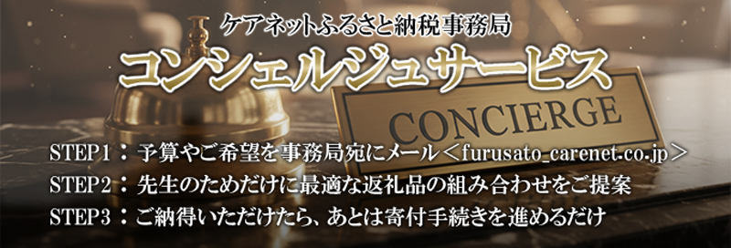 お問い合わせはこちら（Gmailが開きます）